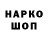 ГАШ гашик SnapppyTurtle