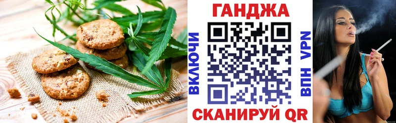 Еда ТГК конопля  Маркс 