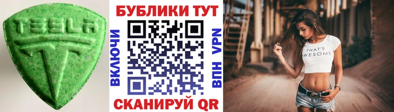ЭКСТАЗИ mix Маркс
