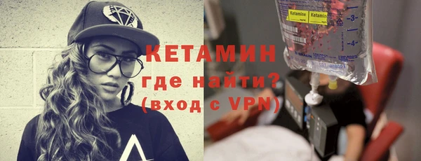 синтетический гашиш Балахна