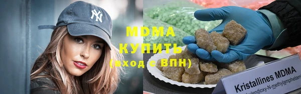 синтетический гашиш Балахна