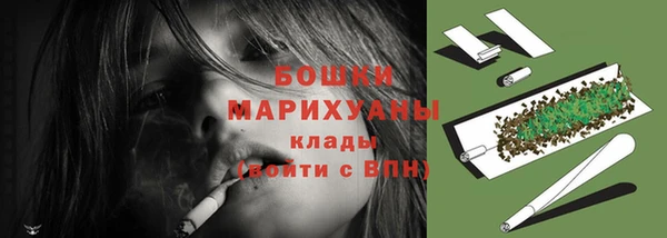 синтетический гашиш Балахна