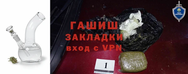 мяу мяу кристалл Белоозёрский