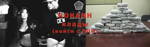 COCAINE Беломорск