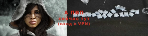 мескалин Михайловск