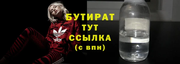 spice Баксан