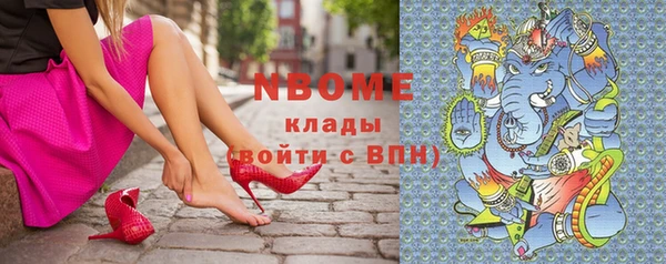 синтетический гашиш Балахна