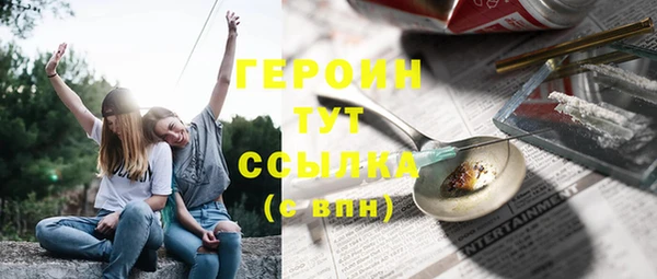 синтетический гашиш Балахна