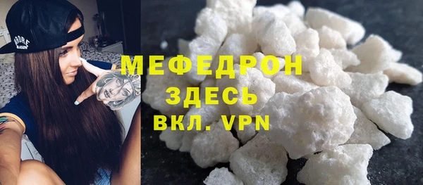а пвп мука Балабаново