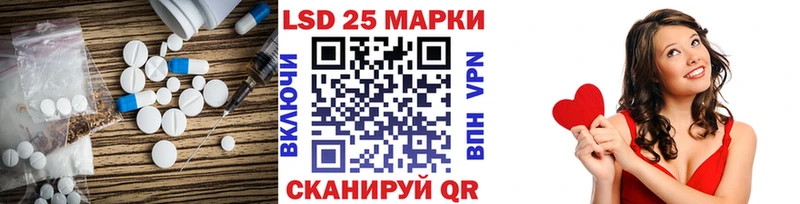 Лсд 25 экстази кислота  дарнет шоп  Маркс 