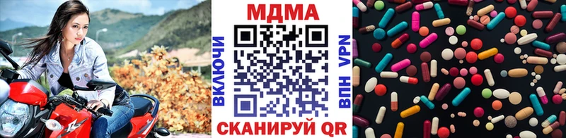купить закладку  Маркс  MDMA crystal 
