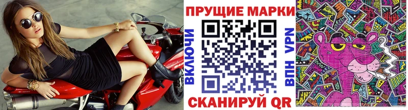 цена Маркс Марки N-bome 1,5мг